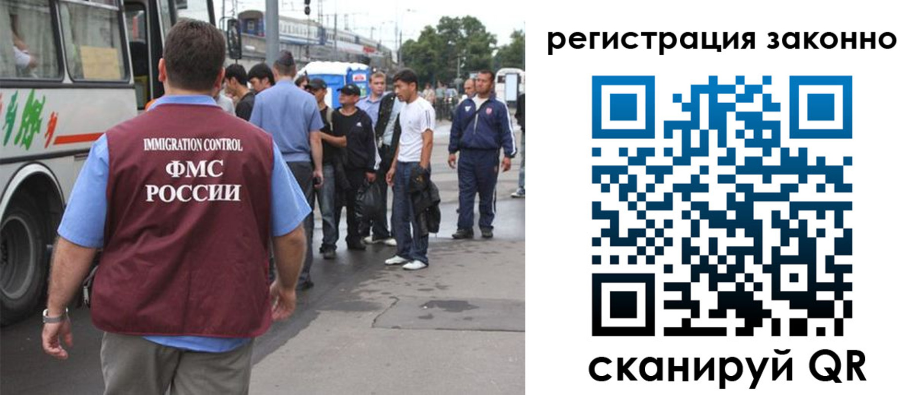 прописка законно в Шумихе